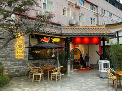 门面-院8里·小聚园老川菜(九眼桥店)
