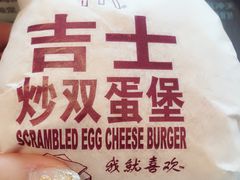 -麦当劳(鼓楼店)