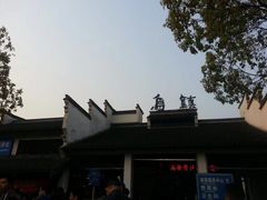 -乌镇东栅景区