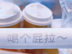 -茶力的小怪兽(梅林卓悦汇店)