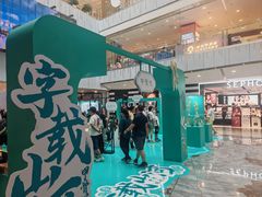 -凯德MALL(西直门店)