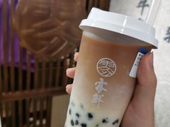 初熟普洱牛乳-雾鲜(KKMALL店)
