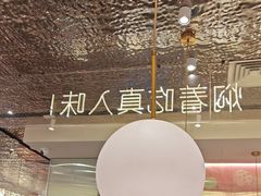 -黄记煌三汁焖锅(新佳丽江汉路店)