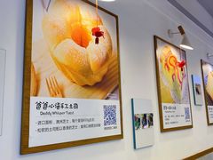 -爸爸心语手工吐司·甜点(泛悦国际店店)