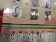 -白洋淀景区