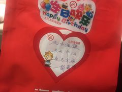 -海底捞火锅(上元大街店)