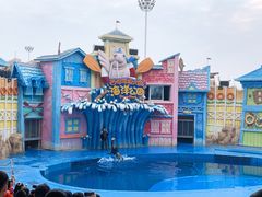 -华夏文旅海洋公园