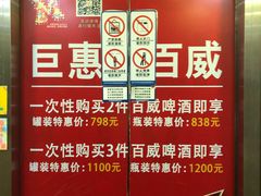 -音乐在线主题氧吧KTV(佳宁娜广场店)