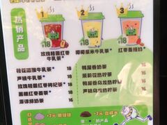 -小柠快跑·手打柠檬茶(万松园店)