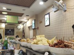 -就这家旋转小火锅(西安路罗斯福店)