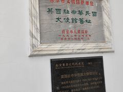 -南京双门楼宾馆(盐仓桥地铁站阅江楼店)