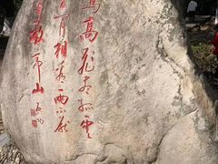 -敬亭山风景名胜区