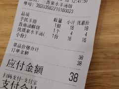 -胖子饭店(兴学弄店)