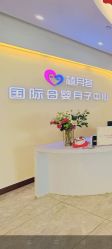 -贝安心月子中心(昌平店)