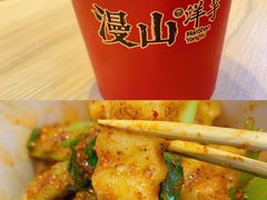 -漫山洋芋(大悦城店)