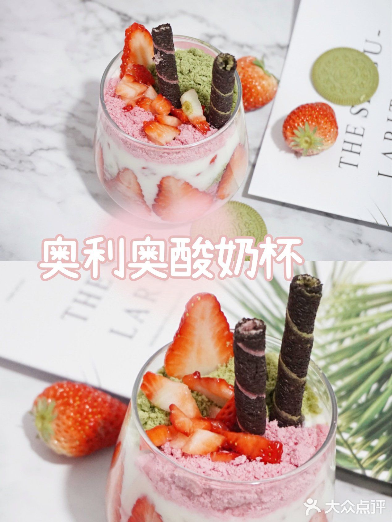 奥利奥春季限定，少女马卡龙色系饼干💖