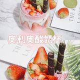 奥利奥春季限定，少女马卡龙色系饼干💖
