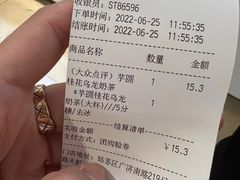 -茉沏(石路天虹店)