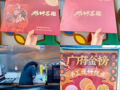 -良枫友信(陈家祠店)