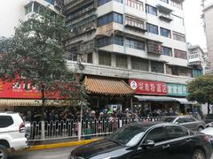 android_upload_pic-李兰英湖南面馆(护国路店)