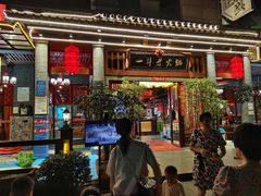 -一斗火锅·招财羊毛肚(泰吉滨江店)