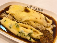 -汁爷匠人肠粉新秀北店(古玩城店)