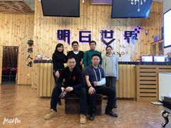 -明日世界密室轰趴·剧本桌游·箭馆团建(国贸店)