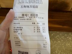 -LELECHA乐乐茶(上海五角场万达广场店)