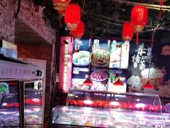 -人民公社大食堂(张家湾店)