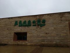 -盘龙城国家考古遗址公园