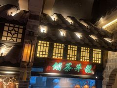 -绿茶餐厅(昆明世纪金源店)