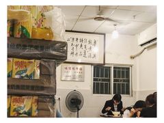 -莲塘味宝园牛杂(天越翔园店)