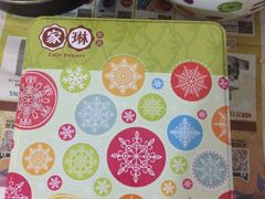 -家琳甜品(江南东店)