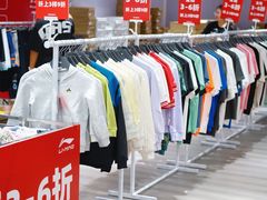 -王府井百货(总府店)