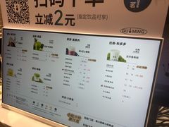 -古茗(抚州硕果5楼店)