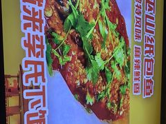 -李氏下饭菜·巫山纸包鱼·烤鱼(滨江路店)