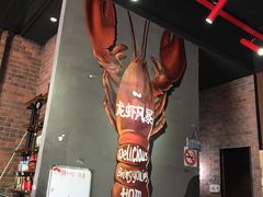 -龙虾风暴(松江店)