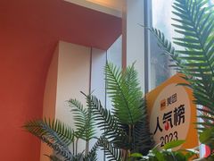 -李想大虾(吾悦广场店)