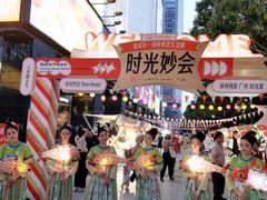 -广州保利时光里(建设大马路店)