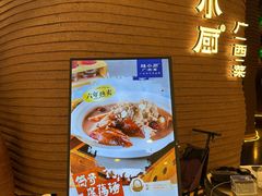-桂小厨广西菜(万象城店)