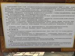 -广州七星岗古海岸遗址科学公园