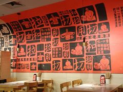 大堂-大师兄·西北小馆(南沙万达广场店)