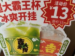 -吉野家(顺义站前北街店)