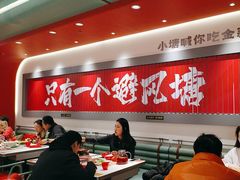 -避风塘·金牌店·夜宵(金玉兰店)