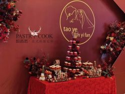 -甜品匠·法式高级定制&婚礼甜品台&企业茶歇(双井店)