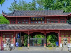 -堤角公园