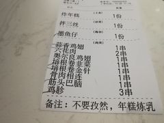 账单-大成海鲜烧烤·小龙虾(七宝店)