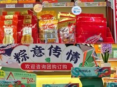 -良枫友信(陈家祠店)