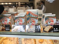 -爸爸糖手工吐司(贵阳花果园购物中心店)
