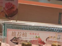 -争鲜回转寿司(太阳宫凯德PLUS店)